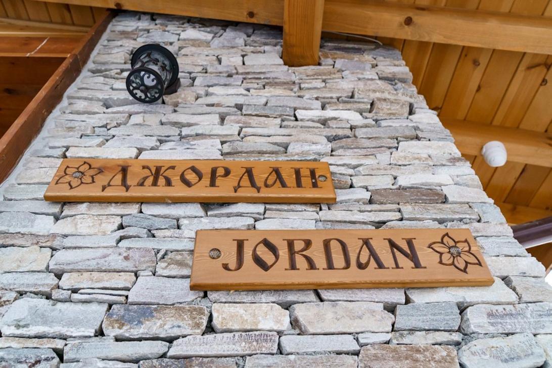 Mountain Jordan- With Jacuzzi